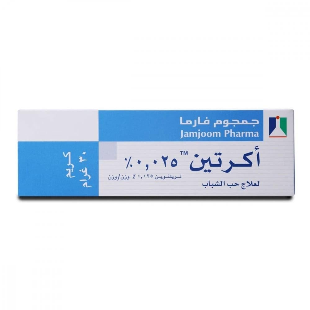 مرهم اكرتين للتقشير 0.025% – كريم اكرتين 30 جم