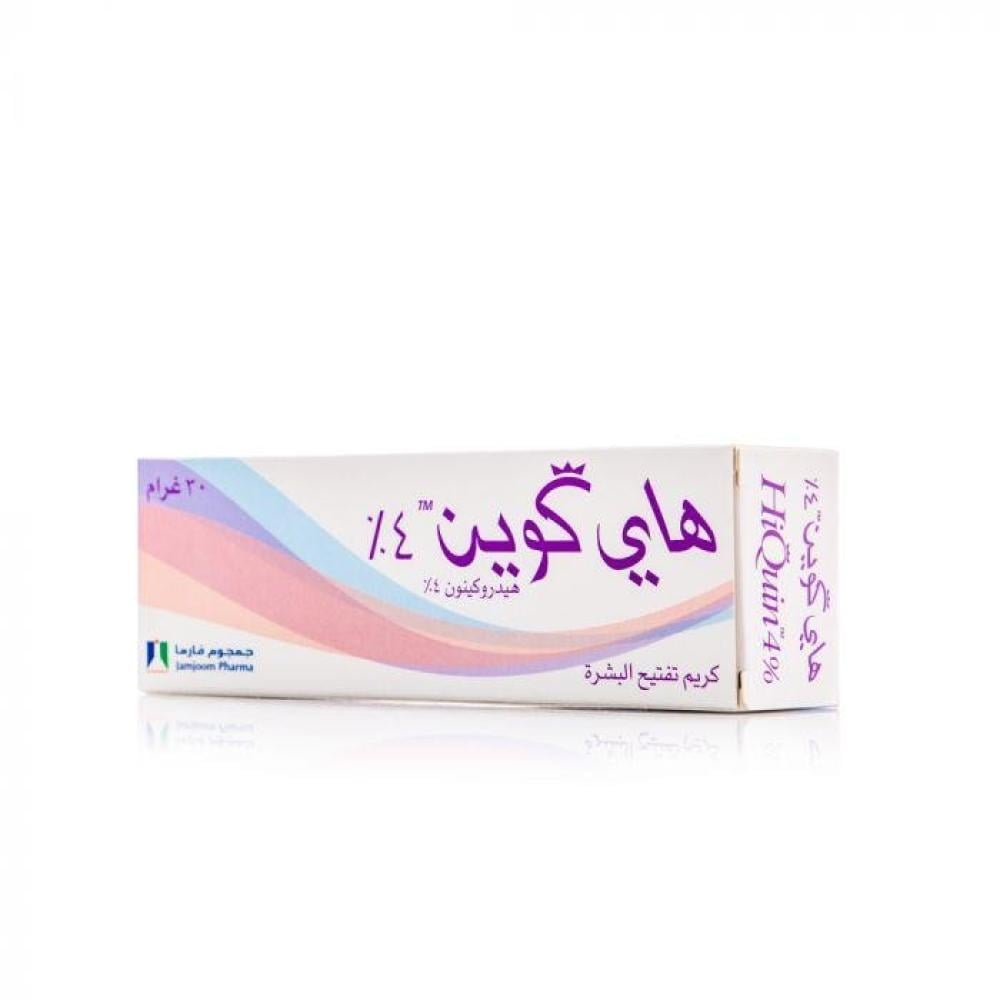 كريم هاي كوين 4% للتفتيح من جمجوم فارما – 30 جرام